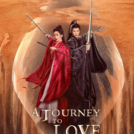 A Journey to Love (2023)