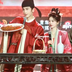 Story of Kunning Palace (2023) photo