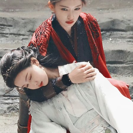 Fangs of Fortune (2024)