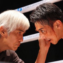 One Last Bloom Japanese Movie photo