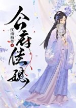 Gong Fu Jia Xi Chinese Drama photo