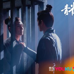 Rising Feather (2023) photo