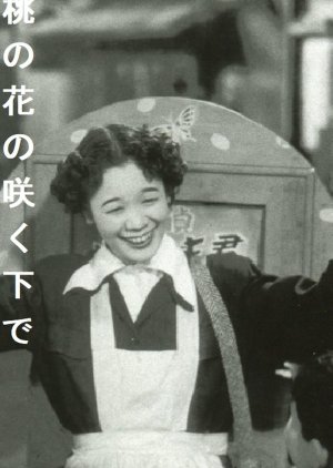 Momo no Hana no Sakushita de (1951) poster