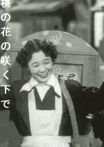 Momo no Hana no Sakushita de Japanese Movie photo