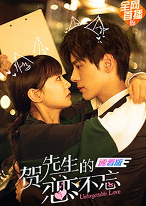 Unforgettable Love (Movie) (2021) poster