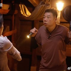 South Sea Tomb Chinese Drama photo