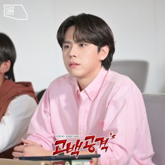 Drama Special Season 14: Love Attack Korean Drama photo