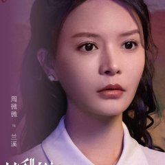 Rekindled Love Chinese Drama photo