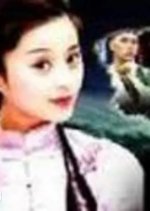 Ren Jian Zao Wang Chinese Drama photo