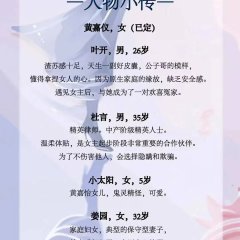 Hao Shi Cheng Shuang Chinese Drama photo