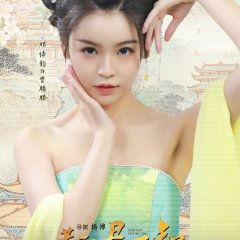 The Imposter Chinese Drama(2024) photo