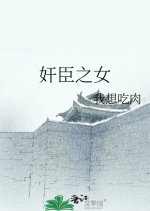 Jian Chen Zhi Nv Chinese Drama photo