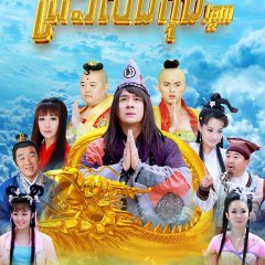 The Legend of Crazy Monk Season 3 Chinese Drama photo