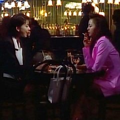 The New Women Who Slept With Bubble Japanese Movie photo