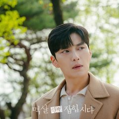 Nothing Uncovered Korean Drama photo