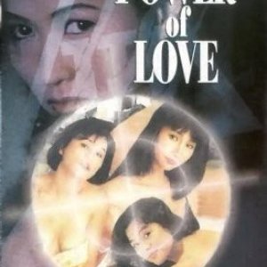 Power of Love (1993)