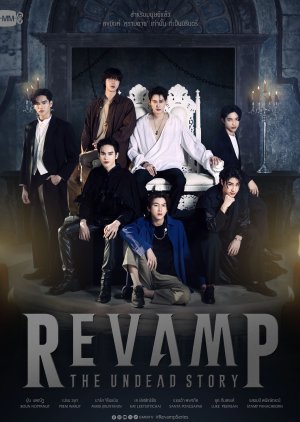 Vampire Project (2024) poster