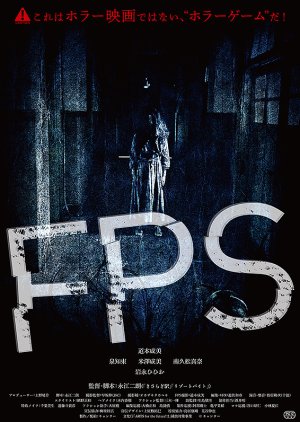 FPS (2024) poster