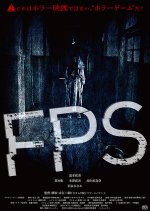 FPS Japanese Movie photo
