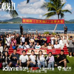 Trident Season 2 Chinese Drama photo