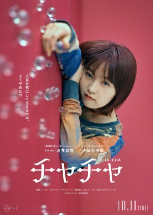 Cha-cha (2024) poster
