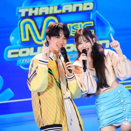 Thailand Music Countdown (2024)