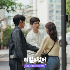 Frankly Speaking Korean Drama photo