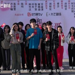 My Three Brothers and Me Chinese Drama photo