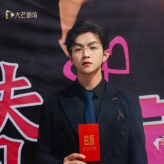 Ti Jia Chinese Drama photo