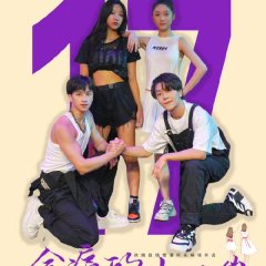 Hui Tong De Shi Qi Sui Chinese Drama photo