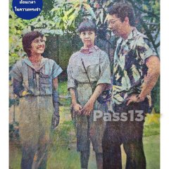 Badarn Jai Thai Drama(1982) photo