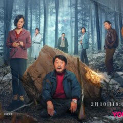 Good Guy Good Luck Chinese Drama photo