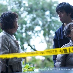 Somebody's Flowers Japanese Movie photo