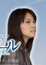 Last Mail Japanese Drama photo