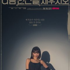 Fill in the Blank Korean TV Program photo