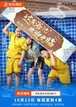 Please Come in Chinese Drama photo