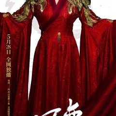 Legend of the Phoenix Chinese Drama photo