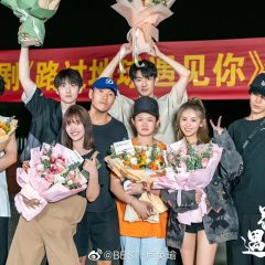 Lu Guo Di Qiu Yu Jian Ni Chinese Drama photo