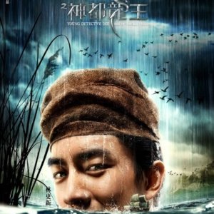 Young Detective Dee: Rise Of the Sea Dragon (2013)