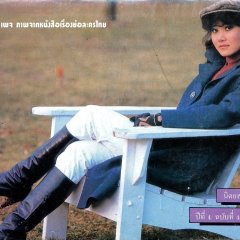 Ga Gam Hong Thai Drama photo