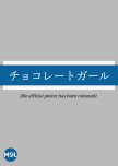 Chocolate Girl