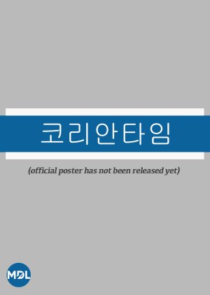 Korean Time () poster