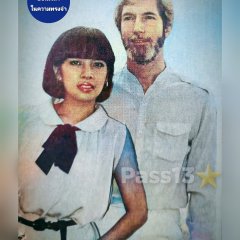 Poo Ying Khon Nun Chue Boonrawd Thai Drama(1983) photo