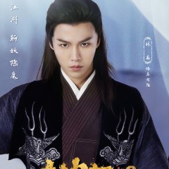 Great God Monkey 2: Xiang Mo Pian Chinese Movie photo