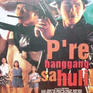 P're Hanggang sa Huli (1995)