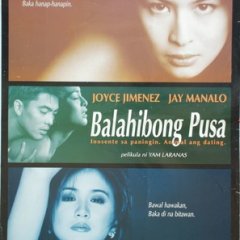 Balahibong Pusa Philippines Movie photo