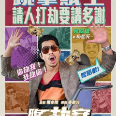 Rob N Roll Hong Kong Movie photo