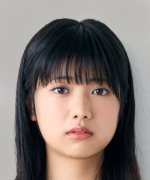 Ishii Kaoruko Fotoğraf