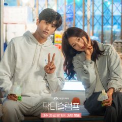 Doctor Slump (2024) photo