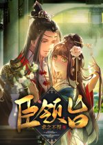 Chen Ling Zhi Chinese Drama photo